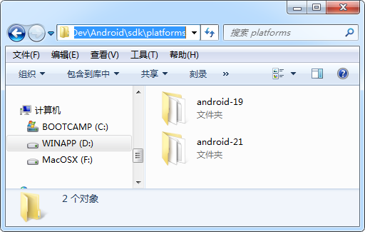 Android SDK List